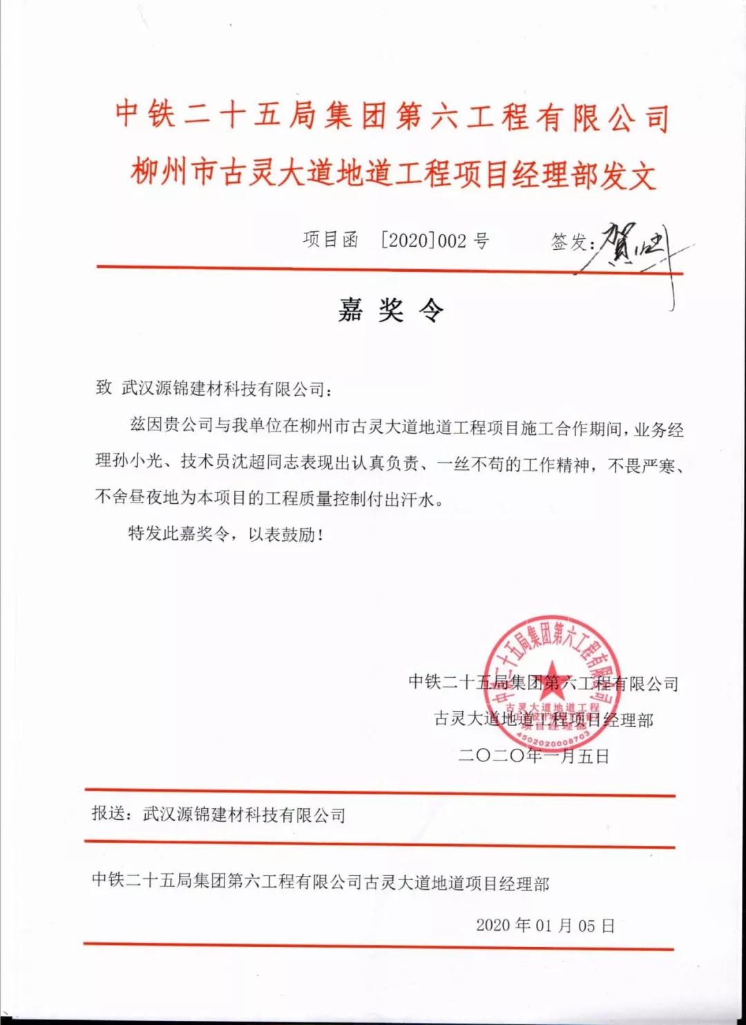 微信圖片_20200421093148.jpg