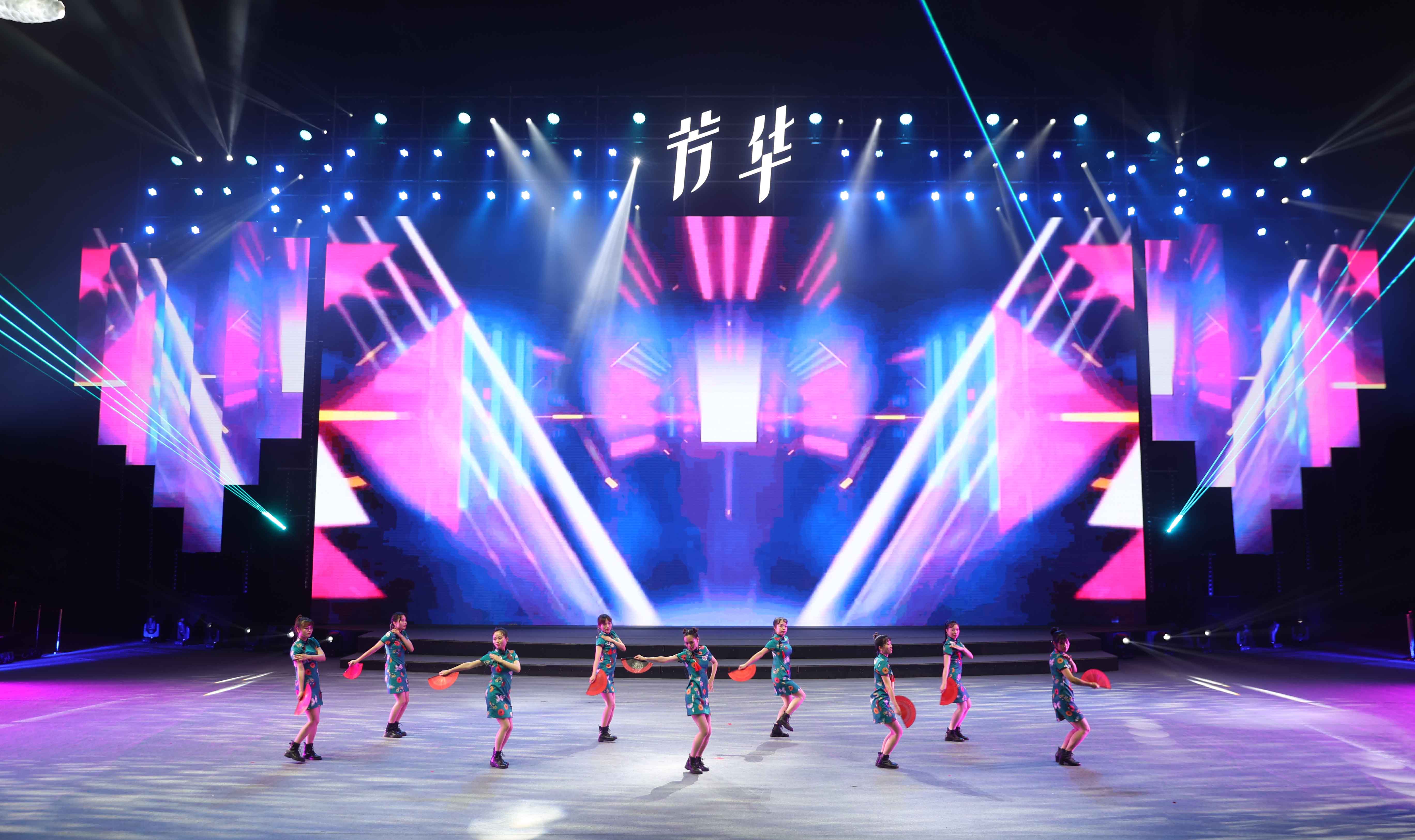 2021公司二十周年慶典